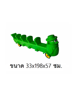 รถขาไถ,รถเพนกวิน 5 ที่นั่ง รถของเล่นเด็ก รถขาไถ,รถของเล่น ,รถเด็กเล่น สินค้าพร้อมส่งในไทย