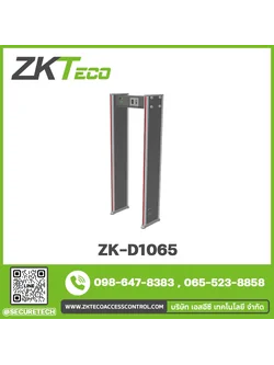 Security door & security bar รุ่น ZK-D1065