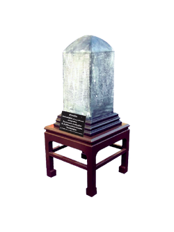 ศิลาจารึก พ่อขุนรามคำแหงจำลอง หลักศิลาจารึก พร้อมขาตั้ง โบราณสถาน สื่อการเรียนรู้ภาษาไทย สำหรับห้องสมุด โรงเรียน มหาวิทยาลัย พร้อมส่ง