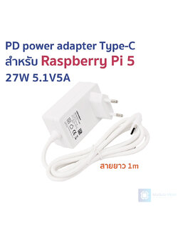 USB-C PD Power Supply Type-C สำหรับ Raspberry Pi 5 (Unofficial) 27W 5.1V5A