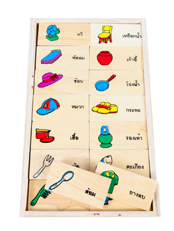 โดมิโนภาพกับคำอ่านภาษาไทยชุดเครื่องใช้ , ของเล่นไม้, ของเล่นเสริมพัฒนาการ, ของเล่นเด็กอนุบาล, สื่อการสอนเด็กอนุบาล