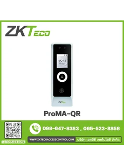 Access Control รุ่น ProMA-QR