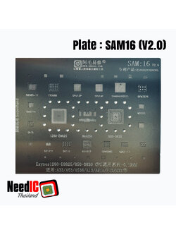 แผ่นเพลท : SAM16