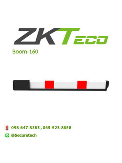 Parking lot รุ่น Boom-160