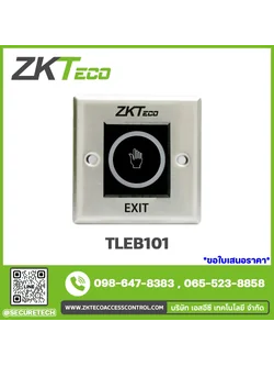 Access control accessories รุ่น TLEB101