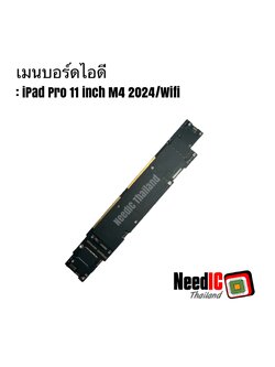 เมนบอร์ดติดไอดี iPad Pro 11 inch M4 2024 (Wifi)