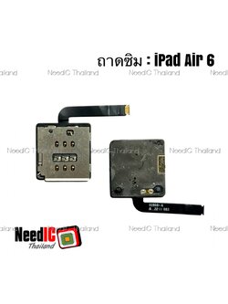 ถาดซิม สำหรับ iPad Air 6