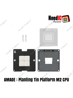 AMAOE : Planting Tin Platform M2 CPU