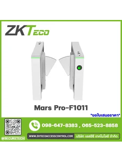 Entrance Control รุ่น Mars Pro-F1011