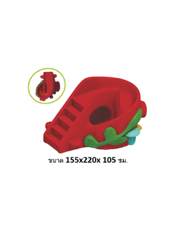 กระดานลื่นเขาสไลด์วน ,เครื่องเล่นสนาม , อุโมงค์เด็กเล่น ของเล่นเด็ก ของเล่นเสริมพัฒนาการ พร้อมส่ง