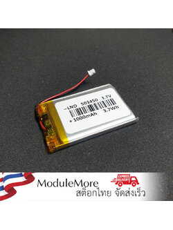 แบตเตอรี่ Battery LiPo 3.7V 1 cell 1000mAh พร้อมวงจรป้องกัน และ connector 1.25mm