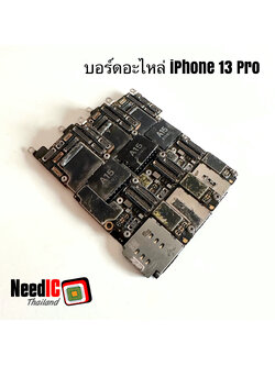 เมนบอร์ดอะไหล่ iPhone 13 Pro