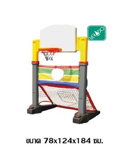 โกลฟุตบอลเด็ก,กีฬา ออกกำลังกาย ของเล่น เด็ก สินค้าพร้อมส่ง