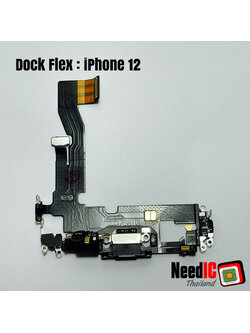 แพรชาร์จ สำหรับ iPhone 12