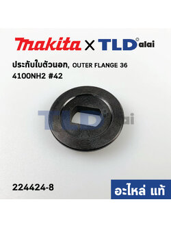 ประกับใบ ตัวนอก (แท้) เครื่องตัดคอนกรีต Makita มากีต้า รุ่น 4100NH2 #42 (224424-8) (อะไหล่แท้ 100%)