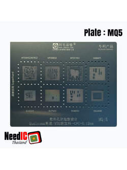 แผ่นเพลท : MQ5