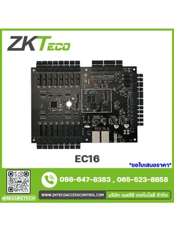 Ladder control, controller, rea รุ่น EC16