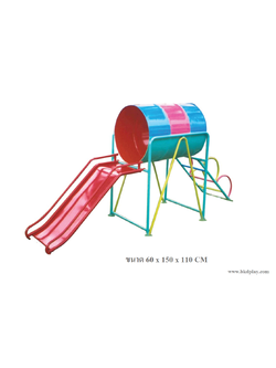 สไลเดอร์สีหวาน อุโมงค์ ถ้ำลอดOutdoorPlayground, เครื่องเล่นสนามเหล็ก,คุรุภัณฑ์สนามเด็กเล่น,เครื่องเล่นงบสพฐ.ประชารัฐ ราคาโรงงาน,