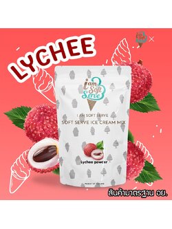 ผงไอศครีมซอฟท์เสิร์ฟ ผงไอติม - รสลิ้นจี่ (ICE CREAM POWDER SOFTSERVE, HOMEMADE, GELATO)Original ขนาด 1 Kg.