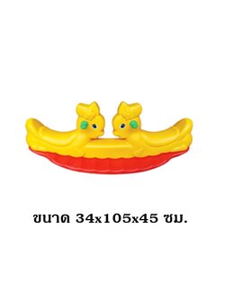 โยกเยก,ม้าโยก, โยกเยกกระต่ายแฝด, สินค้าพร้อมส่ง ,คิดค่าส่งตามจริง ,สินค้าราคาโรงงาน