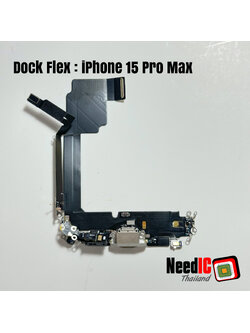 แพรชาร์จ สำหรับ iPhone 15 Pro Max