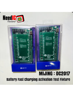 MIJING : DC2017 แท่นชาร์จแบตเตอรี่