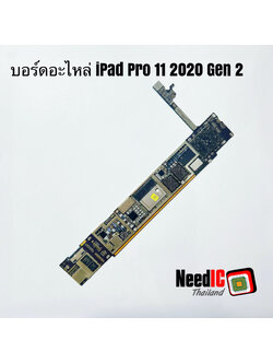 เมนบอร์ดอะไหล่ iPad Pro 11 Gen 2 2020