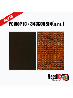 Power IC : 343S00514,เบอร์แทน สำหรับ iPad Mini 6