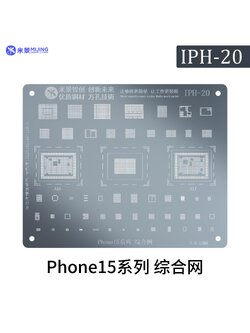 แผ่นเพลท : IPH-20