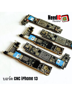 เมนบอร์ด CNC : iPhone 13