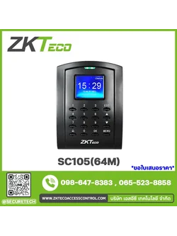 Access control รุ่น SC105(64M)