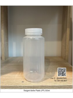 ขวดพลาสติกใส่สารเคมี ขนาด 500ml Reagent Bottle (PP)