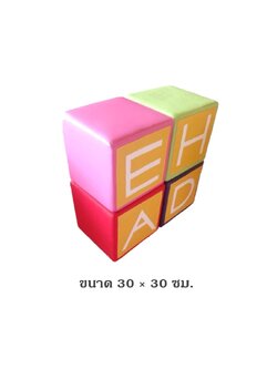 รับผลิตลูกเต๋านุ่มนิ่มทรงลูกบาศก์ ,นุ่มนุ่มสี่เหลี่ยม,สตูล สกีนลายตัวอักษร,เบาะหนังนุ่มนิ่ม softplay, indoor playground kidszone สวนสนุกในร่ม รับสั่งทำ บ่อบอล ห้องบอล ตามขนาด