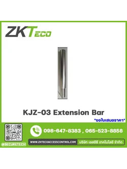 Access control รุ่น KJZ-03 Extension Bar