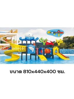 เครื่องเล่นสนามกลางแจ้ง ชุดปะการังสดใสและหมึกยักษ์ใต้ทะเล สวนสนุก,เครื่องเล่นสวนน้ำ,เครื่องเล่นสวนสนุก