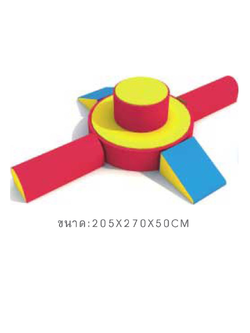 ทางทรงตัวนุ่มนิ่ม, กระตุ้นพัฒนาการ กิจกรรมบำบัด กายภาพบำบัดเด็ก เสริมพัฒนาการกล้ามเนื้อมัดใหญ่ indoorplayground รับผลิตเครื่องเล่นในร่ม softplay รับจัดมุมเด็กตามพื้นที่ ใช้ในโรงเรียนนอนุบาล ศูนย์พัฒนาเด็กเล็ก โรงพยาบาล