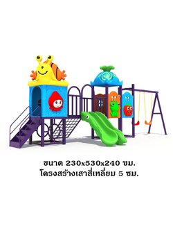 เครื่องเล่นสนาม, กระดานลื่น, ชุดหอยทากและผองเพื่อน พร้อมชิงช้า ปีนป่าย สไลเดอร์ , สินค้าพร้อมส่ง ,คิดค่าส่งตามจริง สไลเดอร์, กระดานลื่น, ของเล่น,ครุภัณฑ์สนามเด็กเล่น, สพฐ,โครงการโรงเรียนประชารัฐ