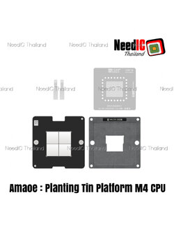 AMAOE : Planting Tin Platform M4 CPU