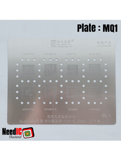 แผ่นเพลท : MQ1