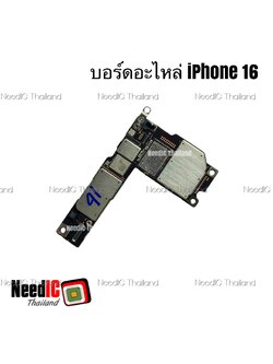 เมนบอร์ดอะไหล่ iPhone 16