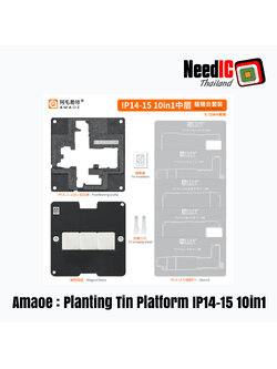 Amaoe : Planting Tin Platform iP14-15 10in1