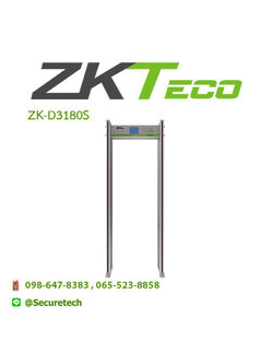 Security door & security bar รุ่น ZK-D3180S