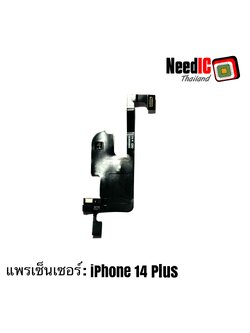 แพรเซ็นเซอร์ สำหรับ iPhone 14 Plus