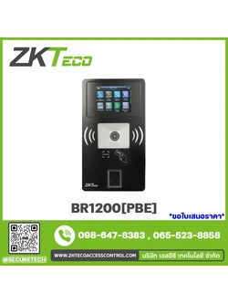 Access control รุ่น BR1200[PBE]