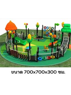 เครื่องเล่นสนามกลางแจ้ง ชุดรวมฐานสวนสนุกรวมฐานแบบวงกลม เครื่องเล่นสนามกลางแจ้ง สำหรับสวนสาธารณะ อบต.โรงเรียน ศูนย์การค้าสำหรับเด็ก (ไม่รวมทำพื้น)