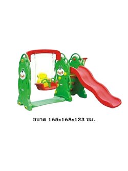 สไลเดอร์3in1 ชิงช้า กระดานลื่นหมี เขียว แป้นบาส,ของเล่นเด็ก,เครื่องเล่นสนาม สินค้าพร้อมส่ง
