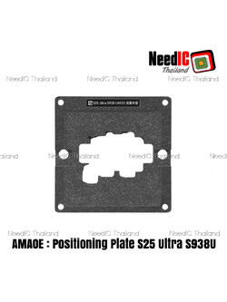 AMAOE : Positioning Plate S25 Ultra S938U
