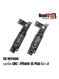 เมนบอร์ด CNC : iPhone 15 Plus (5G/US)