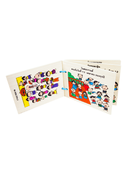 หนังสือไม้, ประเพณีไทย, ของเล่นไม้, ของเล่นเสริมพัฒนาการ, ของเล่นเด็กอนุบาล, สื่อการสอนเด็กอนุบาล