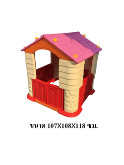 ส่งฟรี บ้านหลังคาแดง บ้านมีสุข ,บ้านของเล่น, บ้านคอกเด็ก ,บ้านพลาสติก ของเล่นเด็ก, พร้อมส่ง ราคาโรงงาน